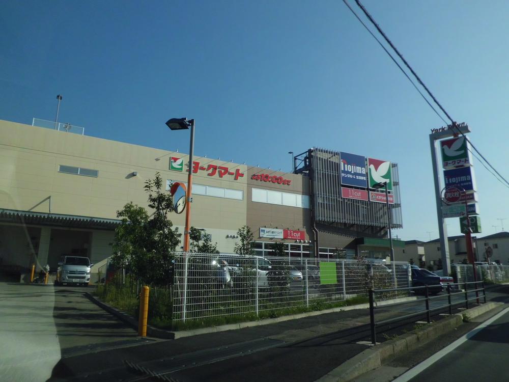 Supermarket. York Mart until Higashimichinobe shop 1095m York Mart Higashimichinobe shop