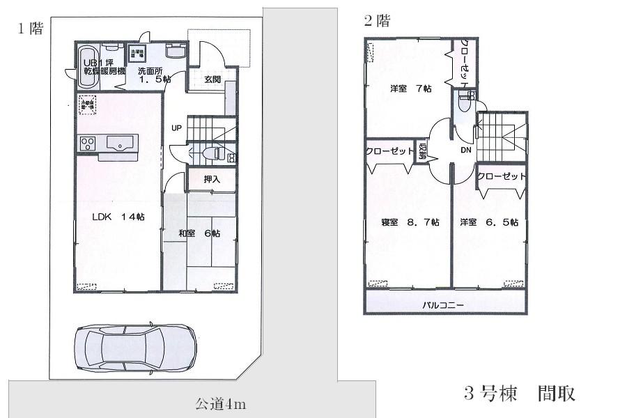 Other. Floor Plan (Building 3)