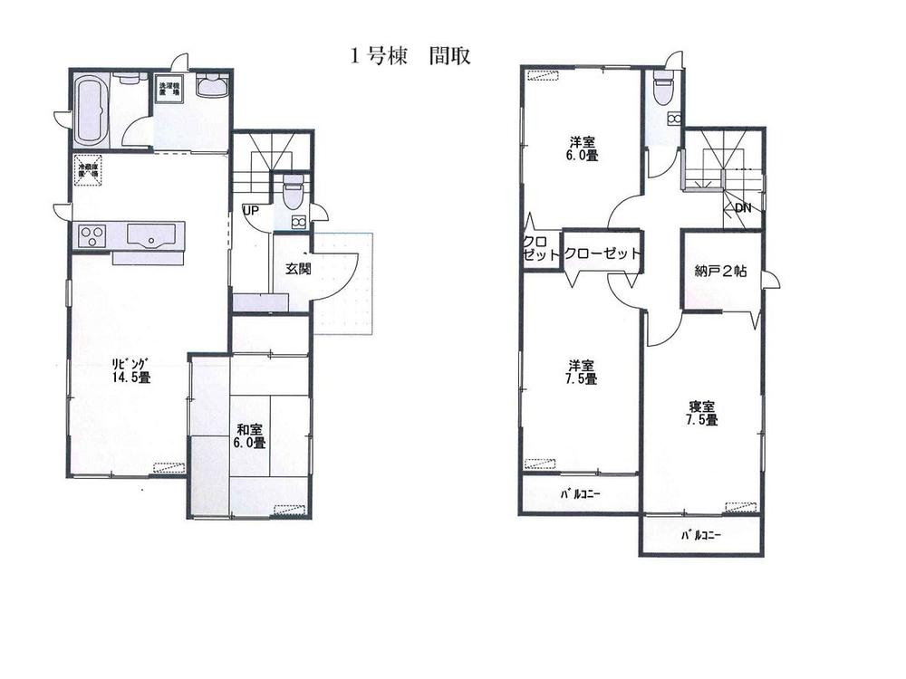 Other. Floor Plan (1 Building)