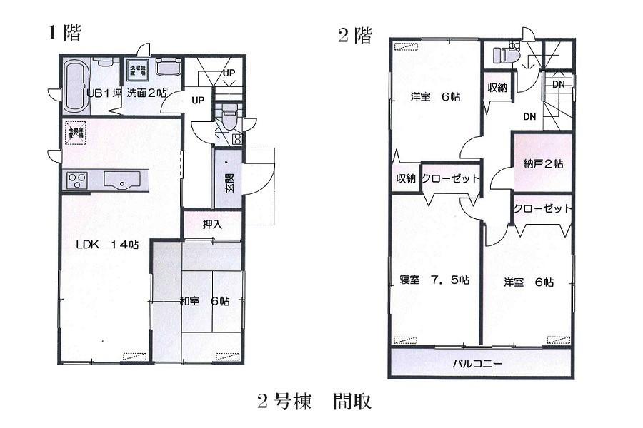 Other. Floor Plan (Building 2)