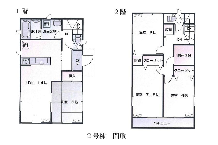 Other. Floor Plan (Building 2)