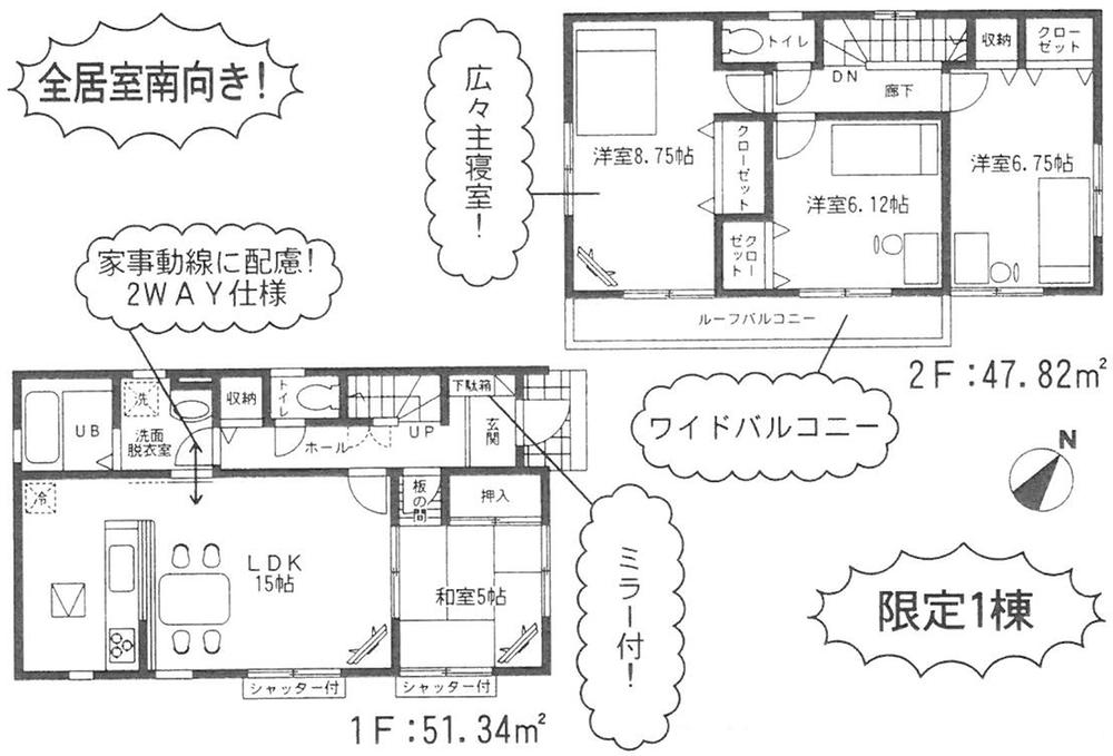 Floor plan. 21,800,000 yen, 4LDK, Land area 123.99 sq m , Building area 99.16 sq m