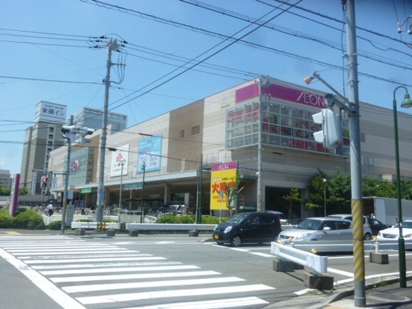 Shopping centre. 1900m to ion Shinkamagaya (shopping center)