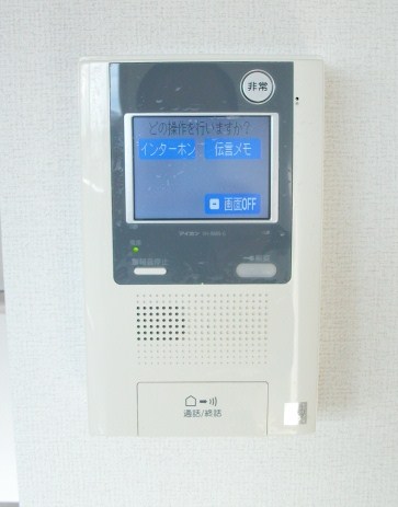 Security. TV Intercom