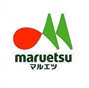 Supermarket. Maruetsu Magomezawa store up to (super) 415m