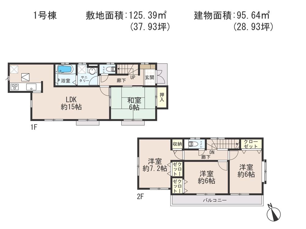 Other. Taken between 1 Building. Zenshitsuminami is facing 4LDK. There will be a bright room where the light of the sun enters full.