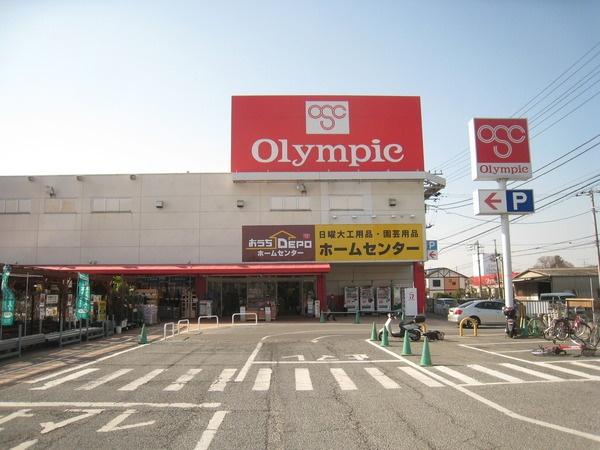 Supermarket. 1011m until the Olympic hypermarket Kamagaya shop