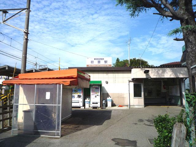 station. 1440m to Hatsutomi Station