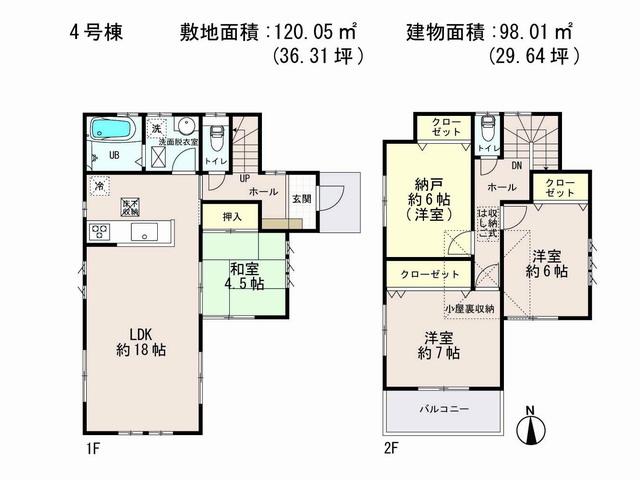 Floor plan. (4 Building), Price 28.8 million yen, 3LDK+S, Land area 120.05 sq m , Building area 98.01 sq m