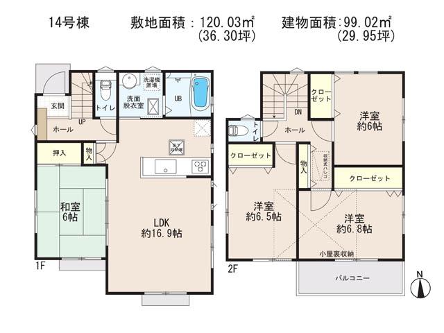 Floor plan. (14 Building), Price 26,800,000 yen, 4LDK, Land area 120.03 sq m , Building area 99.02 sq m