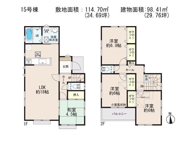 Floor plan. (15 Building), Price 25,300,000 yen, 4LDK, Land area 114.7 sq m , Building area 98.41 sq m