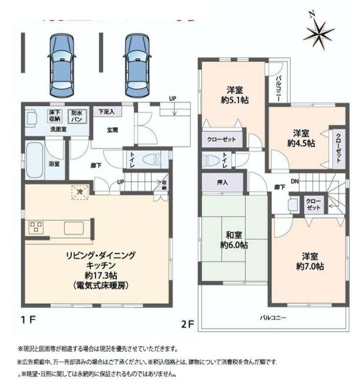 Floor plan. 19,800,000 yen, 4LDK, Land area 122.29 sq m , Building area 96.87 sq m floor plan