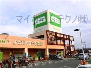 Supermarket. Until Chibakopu 900m