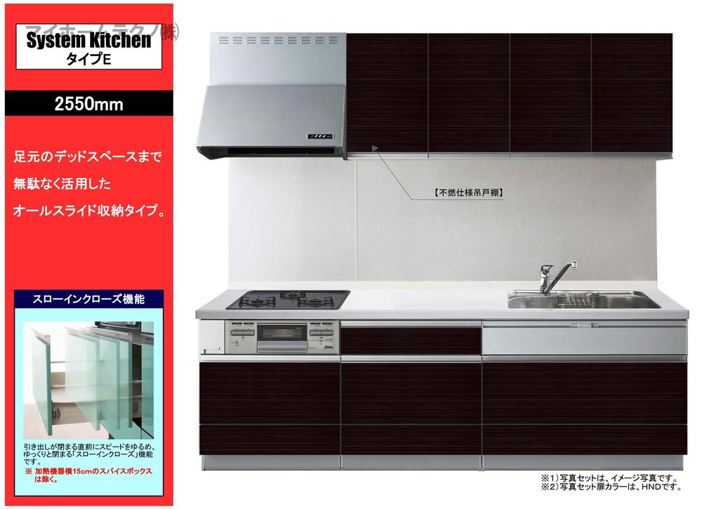 Other Equipment. Kitchen knife flap ・ Water purifier standard equipment