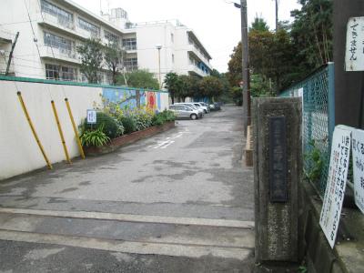 Primary school. Kamagaya stand Michinobe to elementary school 1063m