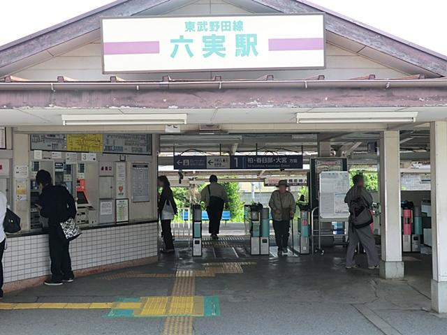 station. Tobu Noda Line Mutsumi Station