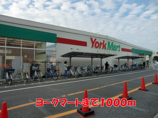 Supermarket. 1000m to York Mart (super)