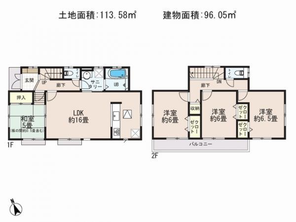 Floor plan. 24,800,000 yen, 4LDK, Land area 113.58 sq m , Priority to the present situation is if it is different from the building area 96.05 sq m drawings