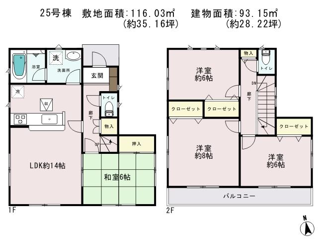Floor plan. 27.3 million yen, 4LDK, Land area 116.03 sq m , Building area 93.15 sq m floor plan
