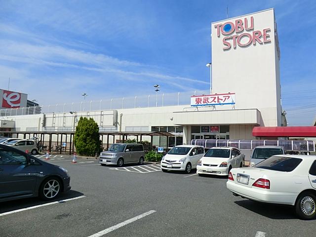 Supermarket. 941m to Tobu Store Co., Ltd. Shirai shop