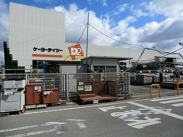 Home center. Keiyo Deitsu Kamagaya to the store 795m