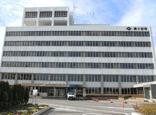 Government office. Kamagaya 1779m to city hall