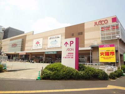 Shopping centre. 1400m to Aeon Shopping Center (Shopping Center)