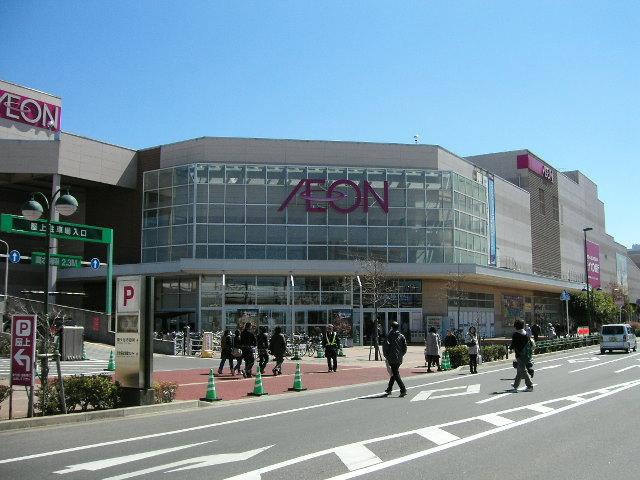 Other. Shopping facility enhancement! "Ion Kamagaya shopping center" walk 13 minutes
