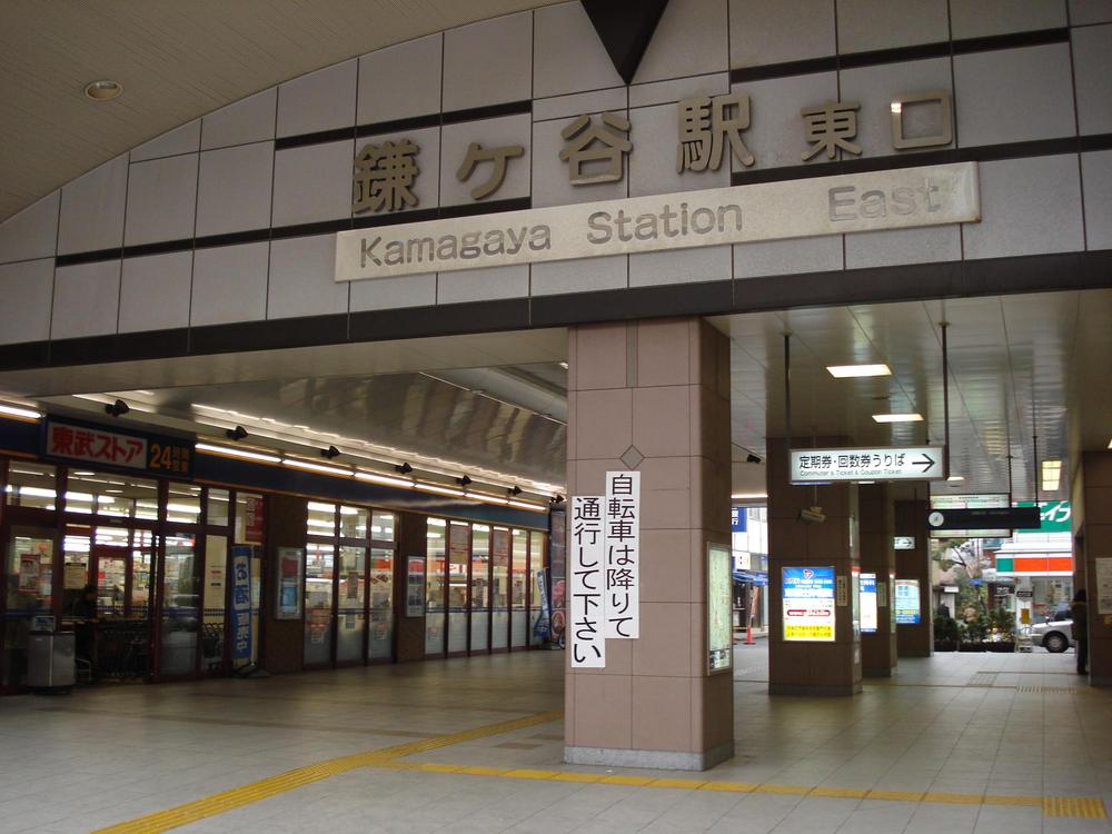 station. Kamagaya 700m to the Train Station