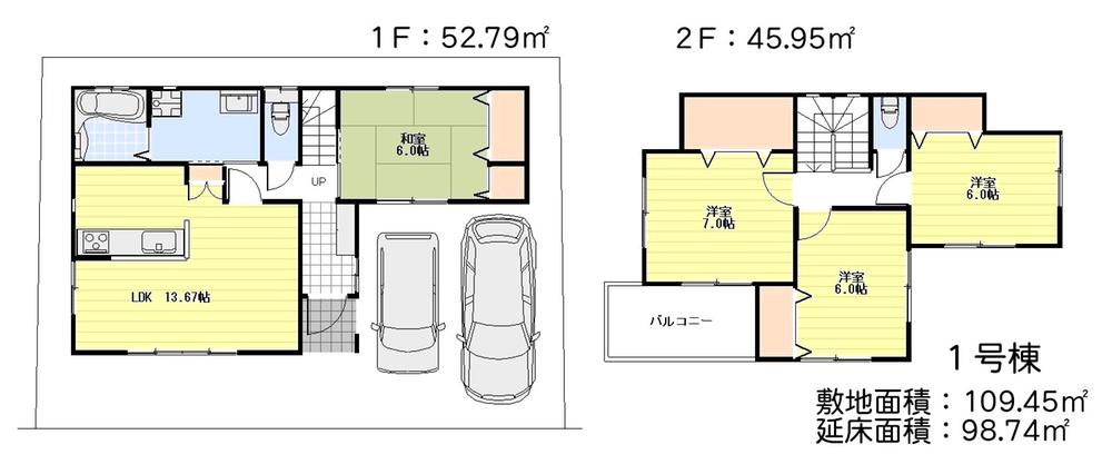 Floor plan. (1 Building), Price 24.4 million yen, 4LDK, Land area 109 sq m , Building area 98.74 sq m