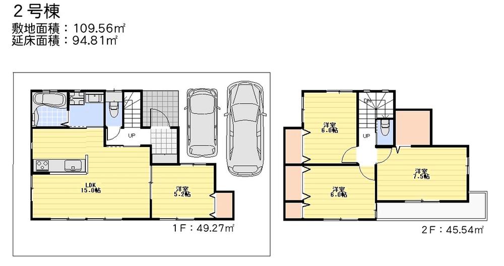 Floor plan. (Building 2), Price 22,400,000 yen, 4LDK, Land area 114 sq m , Building area 94.81 sq m