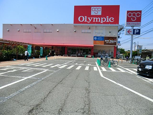 Supermarket. 1000m until the Olympic Kamagaya shop
