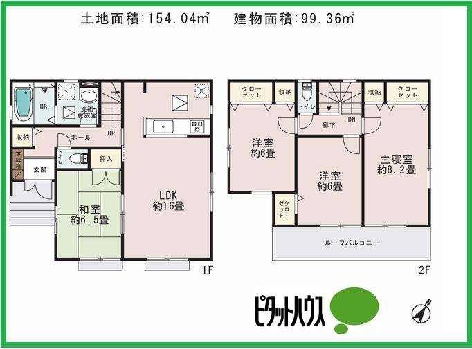 Floor plan. (1 Building), Price 19,800,000 yen, 4LDK, Land area 154.04 sq m , Building area 99.36 sq m