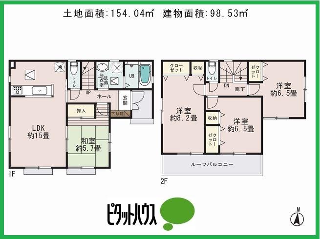 Floor plan. (10 Building), Price 19,800,000 yen, 4LDK, Land area 154.04 sq m , Building area 98.53 sq m