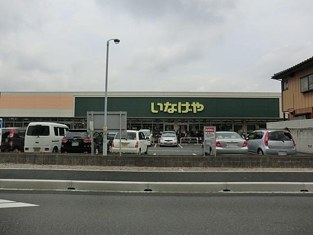 Supermarket. Inageya Shonan shop