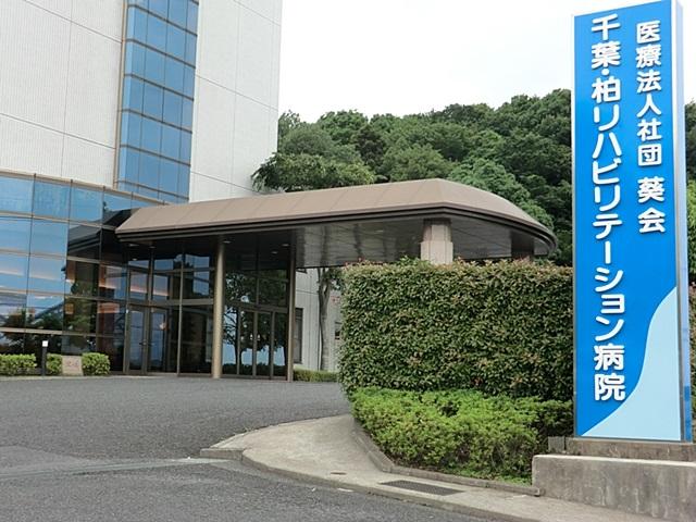 Hospital. Chiba ・ Kashiwa Rehabilitation Hospital