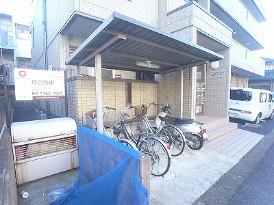 Other common areas