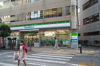 Convenience store. 540m to Family Mart (convenience store)