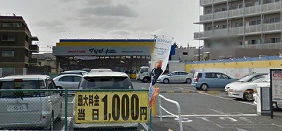 Dorakkusutoa. Matsumotokiyoshi 430m until (drugstore)