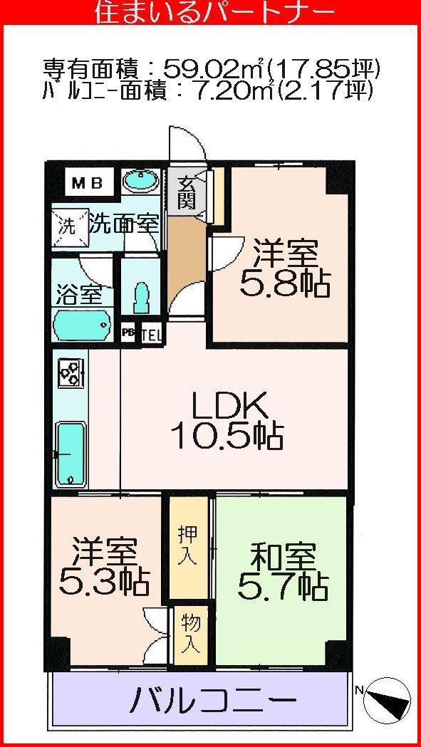 Floor plan. 3LDK, Price 15.2 million yen, Occupied area 59.02 sq m , Balcony area 7.2 sq m