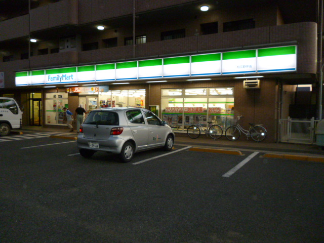 Convenience store. FamilyMart Hananoi store up (convenience store) 868m