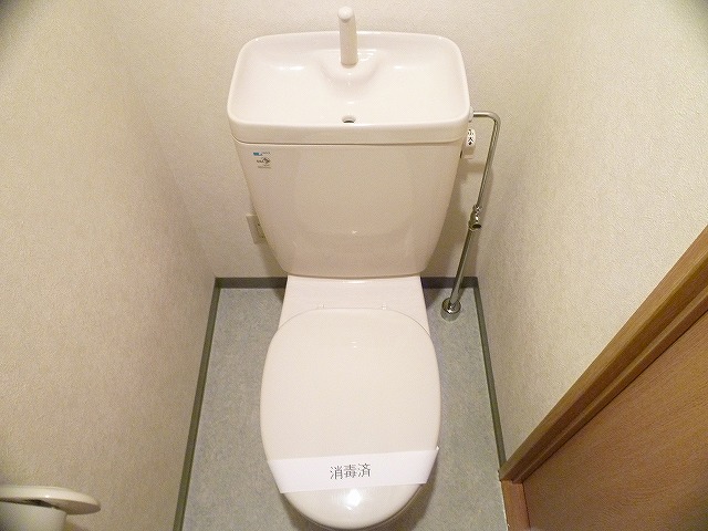 Toilet. toilet. 