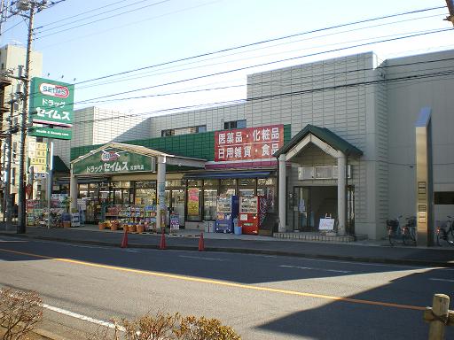 Dorakkusutoa. Drag Seimusu pine needle Machiten 752m to (drugstore)