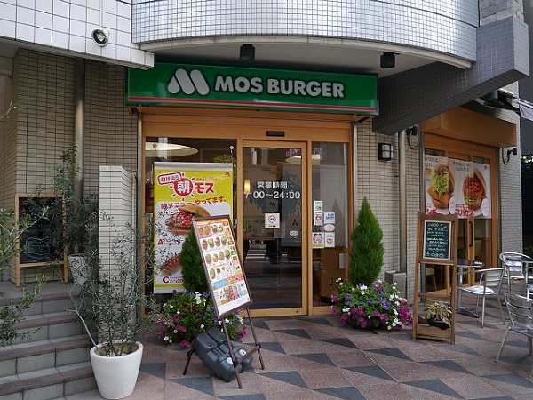 Other. Mos Burger Kashiwa Nishiguchi store up to (other) 355m