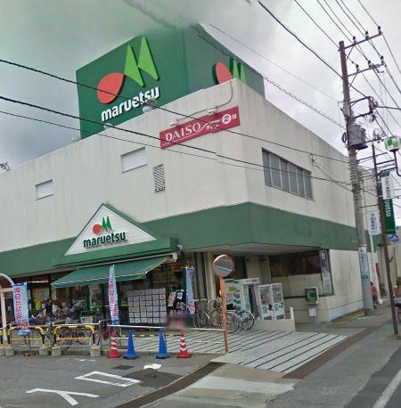 Supermarket. Maruetsu 824m until the first stone shop