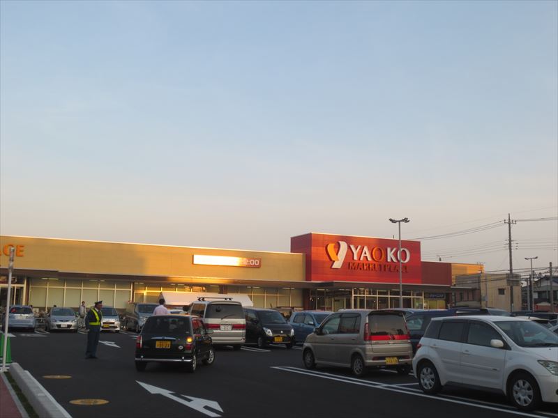 Supermarket. Yaoko Co., Ltd. 650m to Kashiwa Wakaba-cho store (Super)