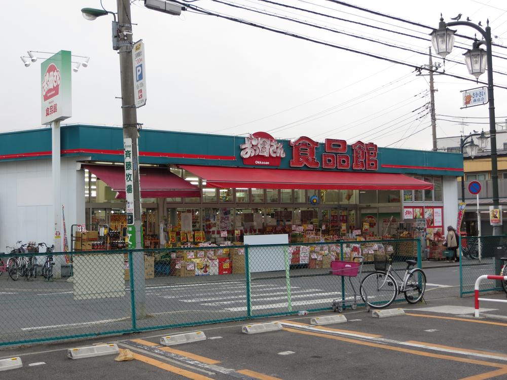 Supermarket. 472m until Oh Mother food Museum Sakasai shop
