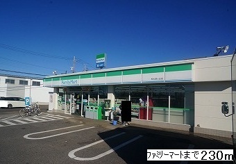 Convenience store. 230m to Family Mart (convenience store)