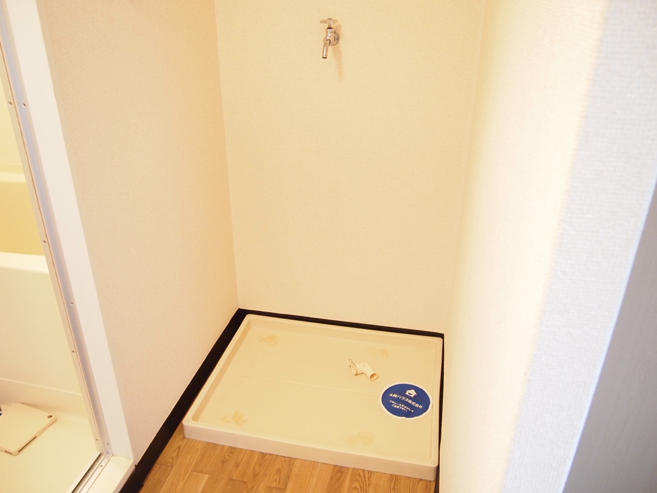Other Equipment. Washing machine in the room