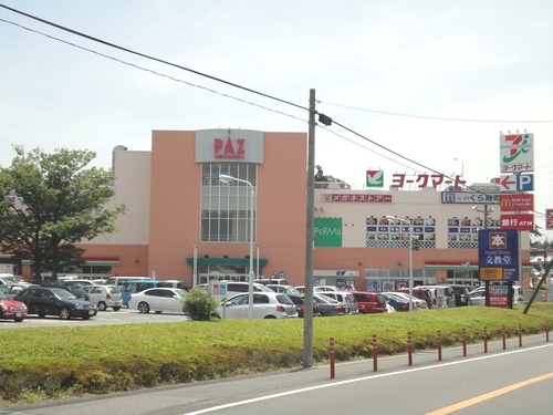 Supermarket. York Mart until the (super) 545m